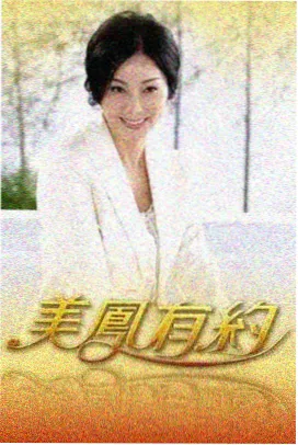 综艺叙事趋势观察