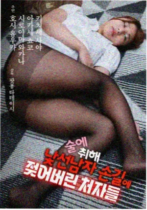 夜巡者日记